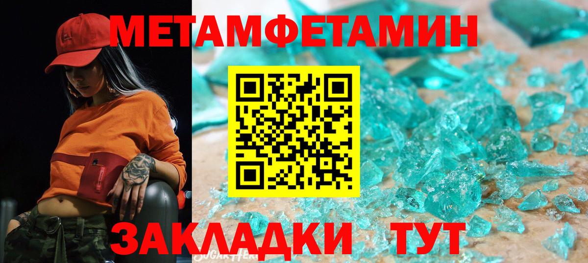 Амфетамин  Вход с VPN  Арсеньев  Амфетамин 97% 