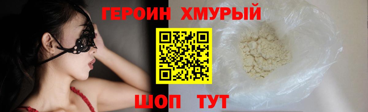 МЕФ кристаллы  Гашиш  Cocaine  Лсд 25  Вход с VPN  Арсеньев  Экстази 