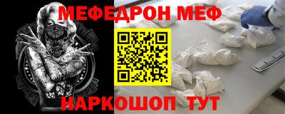 бутират Краснодар