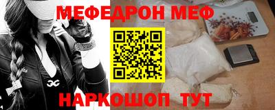 круглые Краснознаменск