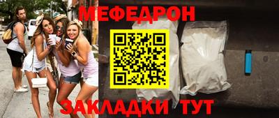бутират Краснодар