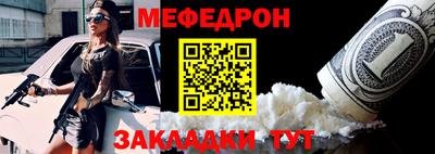 круглые Краснознаменск