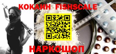 кокаин премиум Краснокаменск