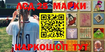 бутират Краснодар