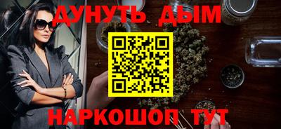 бутират Краснодар