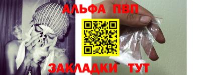 кокаин премиум Краснокаменск