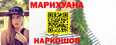 бутират Краснодар