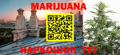 бутират Краснодар