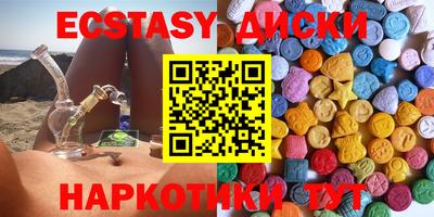 круглые Краснознаменск
