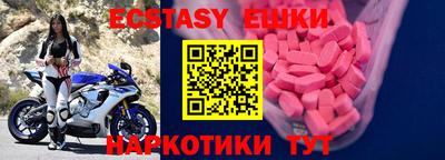кокаин премиум Краснокаменск