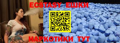 бутират Краснодар