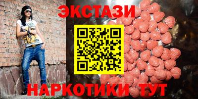 бутират Краснодар