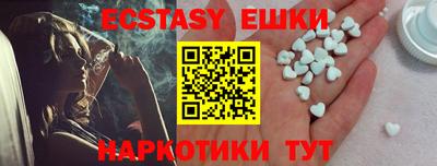 круглые Краснознаменск