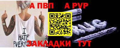 бутират Краснодар