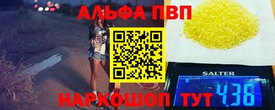 кокаин премиум Краснокаменск