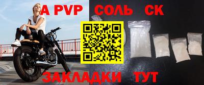 круглые Краснознаменск