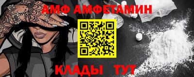бутират Краснодар
