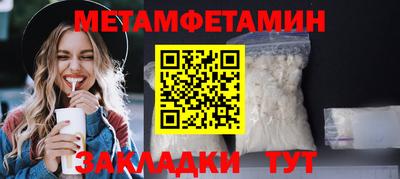 бутират Краснодар