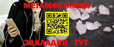 кокаин премиум Краснокаменск