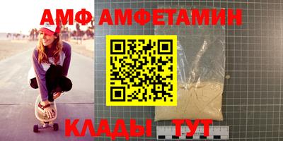 бутират Краснодар