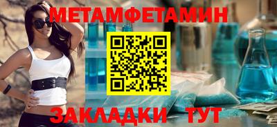 круглые Краснознаменск