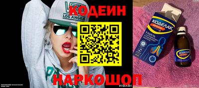 кокаин премиум Краснокаменск