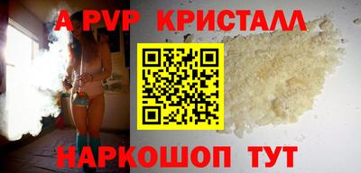 кокаин премиум Краснокаменск