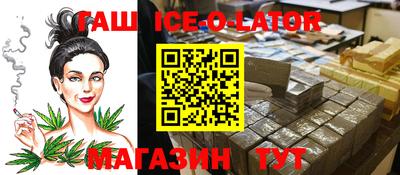 кокаин премиум Краснокаменск