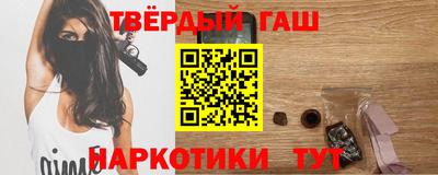 кокаин премиум Краснокаменск