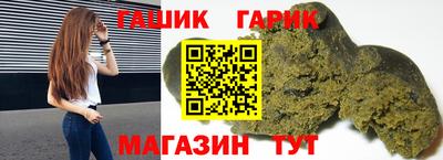 бутират Краснодар