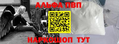 кокаин премиум Краснокаменск