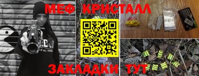 кокаин премиум Краснокаменск