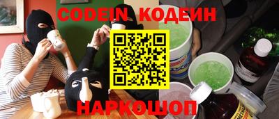 круглые Краснознаменск