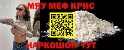 бутират Краснодар