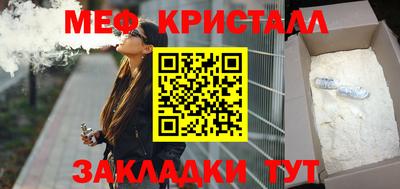кокаин премиум Краснокаменск