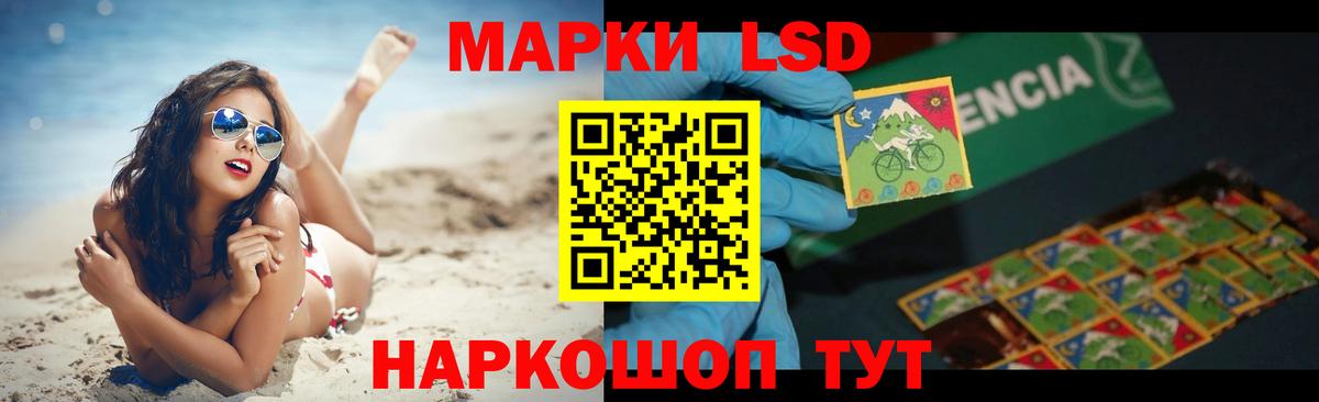 Арсеньев  LSD-25 экстази кислота  Лсд 25 экстази кислота  Вход с VPN 