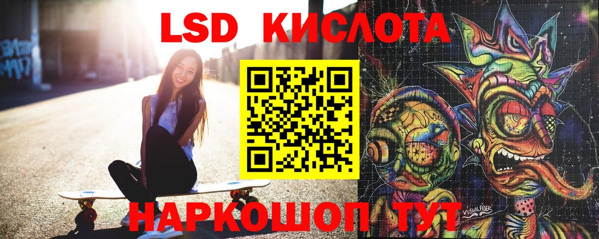 Марки NBOMe 1,8мг  Вход с VPN  Арсеньев 