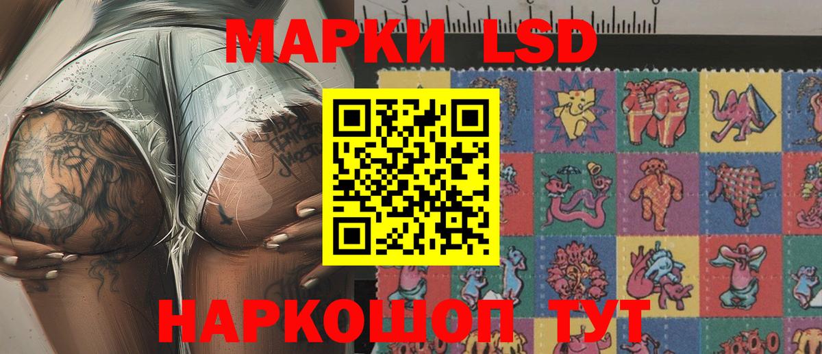 Марки N-bome 1500мкг Арсеньев