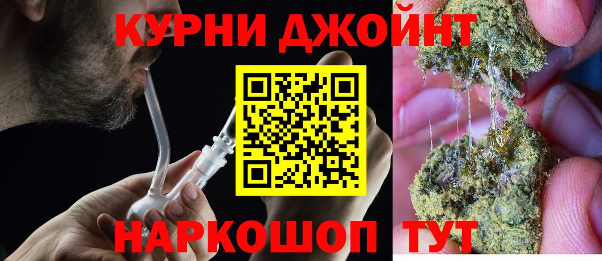 Бошки марихуана LSD WEED  Марихуана гибрид  Арсеньев  Вход с VPN  Бошки марихуана Ganja  Каннабис конопля 